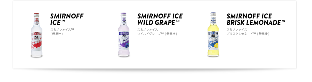 SMIRNOFF ICE, SMIRNOFF ICE BRISK LEMONADE, SMIRNOFF ICE GREEN APPLE BITE, SMIRNOFF ICE ORANGE BURST, SMIRNOFF ICE WILD GRAPE, SMIRNOFF ICE GINGER CRUSH