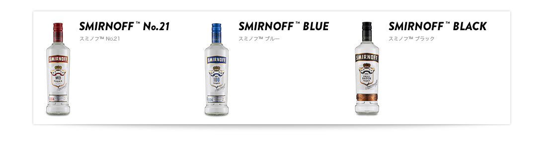 SMIRNOFF, SMIRNOFF BLUE, SMIRNOFF BLACK